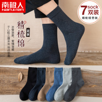 Socks mens cotton middle tube solid color long tube black white deodorant sweating boys summer Cotton Spring Autumn Sports