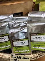 White peach oolong tea bag Japanese lupicia hot bubble cold bubble can peach tea 50g green tea garden