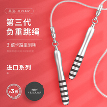 Jump Rope Fitness Weight Loss Sports Adults Race Training Negative Refuel Grease Professional Racing Wire Rope Male Female Jumps