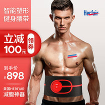 Thin belly artifact reducing abdomen lazy people fat reduction Belt Mens special weight loss fitness slimming lower abdomen fat burning equipment