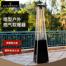 Outdoor gas heater Real Flame liquefied gas heating stove courtyard home outdoor mobile heater bar