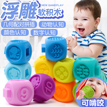  Baby toys can bite six seven and eighty months old babies and toddlers early education puzzle soft glue 0-1 and a half years old boys 9 girls
