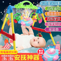 Newborn baby toys 0 to 1 years old baby two 3 four 5 six months Music fitness rack bed of toys