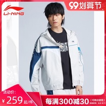 Li Ning trench coat men 2021 autumn sports fashion Anti-splashing loose cardigan hooded top AFDR405