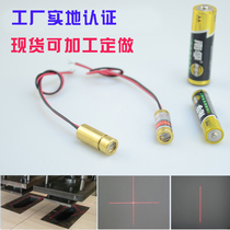 Sewing machine Red Cross laser cursor small size cross laser positioning lamp holder 650nm laser head
