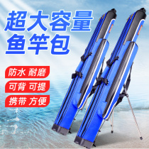 Ferocious Oxford Cloth Rod Bag Waterproof Large Capacity Fishing Holder Bag Tete Price Fishing Rod Pack 1 25 m Fishing Gear Bag