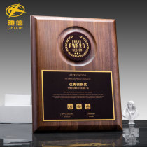 Black walnut solid wood authorization plate custom medal custom creative high-grade honor certificate appointment letter third class merit plaque