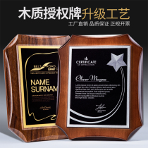 Wooden medal customization honor plaque joining agent appointment letter authorization certificate production authorization card customization
