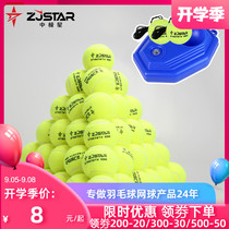 Single play with rope line childrens tennis trainer ball with line rebound set single fitness fixed ball