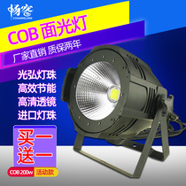 Full color LED surface light COB par light is warm white film and television imaging wedding performance light Stage lighting equipment full set