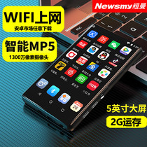 Newman mp4wifi Internet Android mp3 student version small e-book mp5 full screen p5 Bluetooth Smart