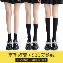 Calf Socks Woman Summer Thin black silk socks JK socks over kneecap long socks Socks Spring Fall Short Socks Half Cut Socks