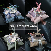 Car Activated Charcoal Bag Dry Floral Balsami New Car Except Formaldehyde Taint In Car Except Taste Purifying Air Cartoon Bamboo Charcoal