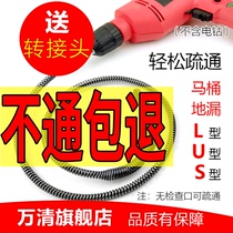 Easy to bend dredge sewer dredge machine hand electric drill home kitchen floor drain clogging cleaning household artifact