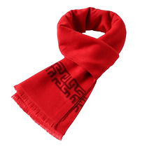 Zhao Xuerong Classmate reunion red red scarf custom logo embroidery Chinese Red year red scarf