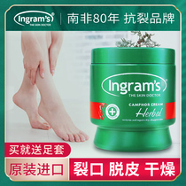 ingrams Ingrid heel dry cracked foot cleft foot cream South Africa small green cream horse oil