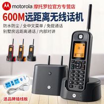 Motorola O201C long-distance digital cordless telephone mother machine split wall-mounted villa room Duplex room