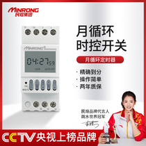 Civil melting microcomputer time control switch monthly cycle timer timing switch automatic controller 220V