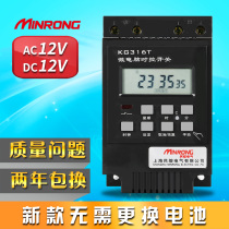 DC DC12V time control switch timer timing switch time controller street light Billboard Power Battery