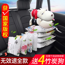 Deodorant removal moisture-proof car odor removal formaldehyde bamboo charcoal bag car odor living room household type indoor dehumidification