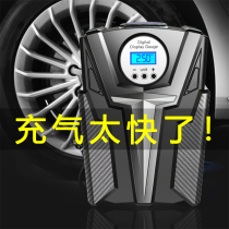 Car tire pump Mazda cx-5cx-4 Ma six Ma 6 car air pump with toolbox