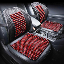 Car cushion summer cool pad breathable ice silk woven bamboo monolithic car cushion Summer car seat cushion four seasons universal