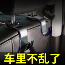 Car seat back multi-functional hook rear seat car hanging bag supplies rear car hook