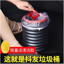 Roewe 360 car garbage bag disposable trash can car with self-driving travel essential travel creative artifact supplies