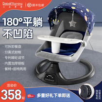 Baby electric rocking chair coaxing baby artifact newborn baby coaxing sleeping cradle bed with baby sleeping comfort chair recliner