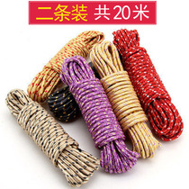 Outdoor travel supplies nylon clothesline 10 meters travel outdoor drying clothes basking strapping rope (two)