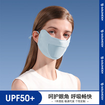 Summer ice thin sunscreen mouth and nose mask girls thin breathable eye cover dust and UV protection mask