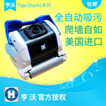 Swimming pool cleaning equipment automatic sewage suction machine imported Tiger shark can climb wall turtle underwater vacuum cleaner
