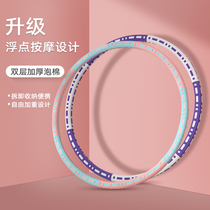Hula hoop belly beauty waist aggravated weight loss thin waist belly artifact fat fat slimming special fitness female hula hoop