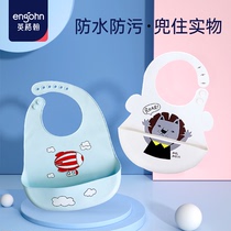 Baby silicone rice pocket Waterproof and dirt-proof infant saliva bib Supplementary food feeding eating bib stain-resistant men and women children