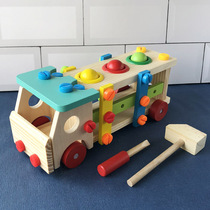 Childrens multi-functional puzzle screw nut combination disassembly and assembly toy enlightenment teaching aids piling table hitting ball cart