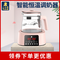 Xiaobai Bear Smart baby milk regulator Milk heater Milk flusher Automatic thermostat Thermostat Kettle Milk warmer