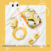 VIVO S7 S9 IQOOneo855 x60 x60 pro data line protection suit sticker headphones around rope