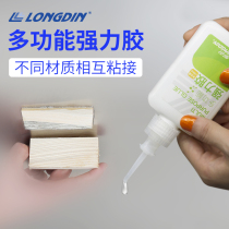Woodworking adhesive Door frame glue repair wood furniture special universal glue Solid wood wood floor super glue water