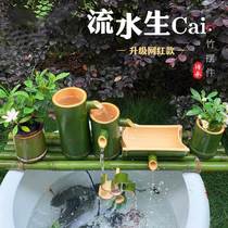 Bamboo water pipeline filter Fisher for automatic solar water cycle system furnishing without plugging in
