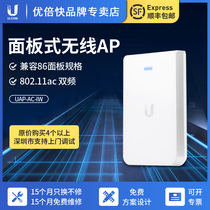 UBNT Uber fast UniFi UAP-AC-IW UAP-IW-HD Type 86 in-wall wireless panel AP 5G dual band gigabit wifi home