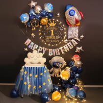 Boy Astronaut Space Themed Birthday Placement Balloon One Year Old Baby Catch Week Scene Decoration Background Wall