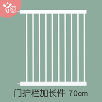 70cm length baby stairway guardrail child safety fence protective railing pet dog isolation door rail