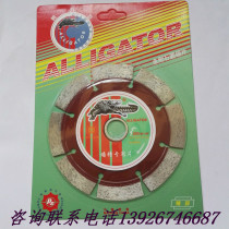 Ruilichen Xilichen Crocodile Lichen diamond saw blade 114 special open wall groove concrete plumber cutting blade
