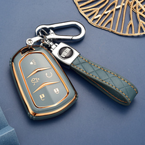 Suitable for 21 Cadillac xt5 key case All-inclusive atsl shell ct5 key case xt4 ct xts modification buckle