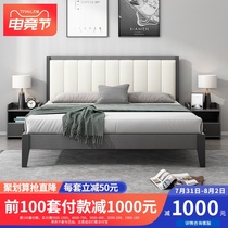 Modern Nordic bedroom 1 8-meter double bed Simple solid wood bed Net Red Economy master bedroom 1 5-meter furniture bed