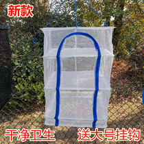 White drying net drying net New folding drying cage Fish drying net drying fish net drying vegetable net anti-fly cage
