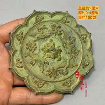 唐代花鸟铜镜摆件-唐代花鸟铜镜摆件促销价格、唐代花鸟铜镜摆件品牌- 淘宝