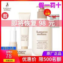 Kangaroo mother pregnant woman special lipstick for pregnant women hand cream pregnancy body milk natural moisturizing 3 sets