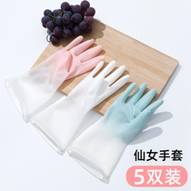 Washing dishes gloves female waterproof and durable rubber latex leather household brush clothes cleaning kitchen housework cooking dishes