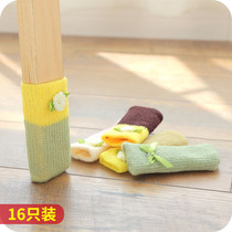 Knitted wool table and chair foot cover table and foot cushion stool leg chair set non-slip wear-resistant silent table foot protective cover